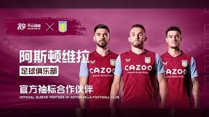 亚冠决赛 亚冠决赛